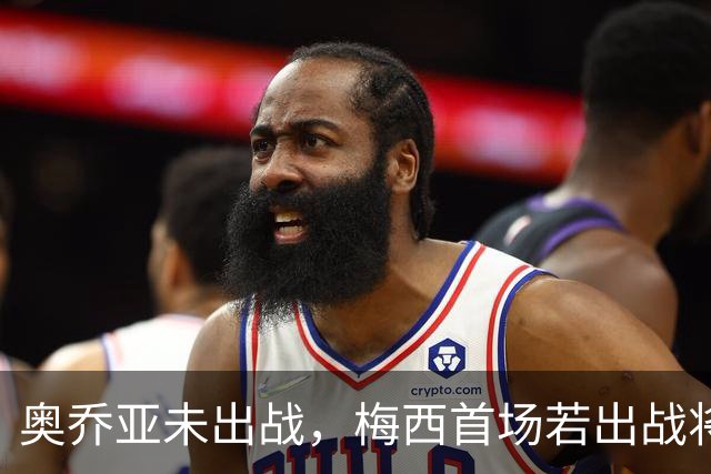 奥乔亚未出战，梅西首场若出战将成历史首位六战世界杯的球员！